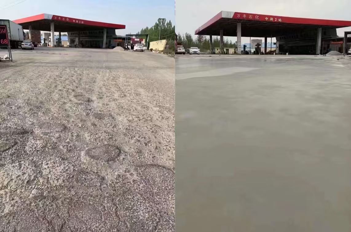 安源水泥道路抢修料 混凝土地面修补砂浆